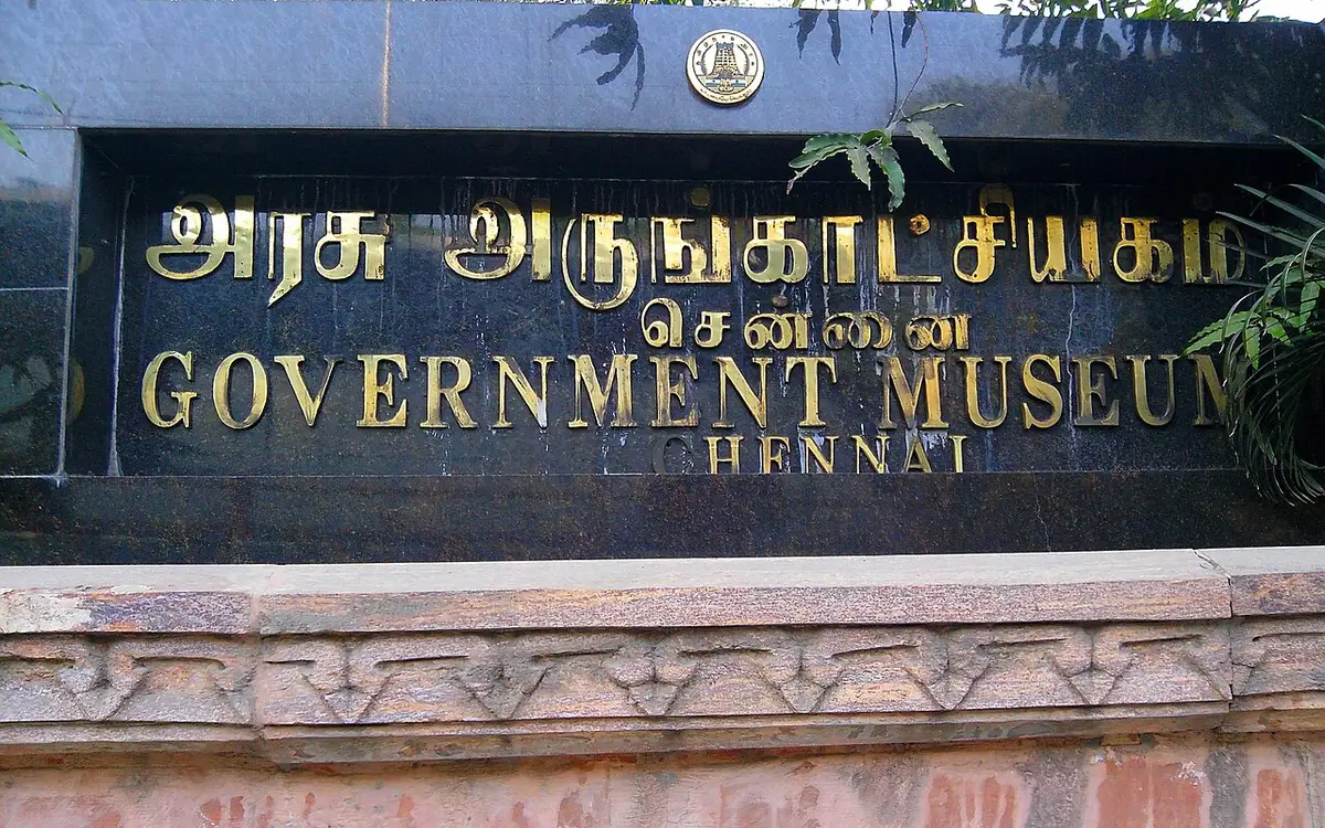 Government Museum, Chennai — Museum