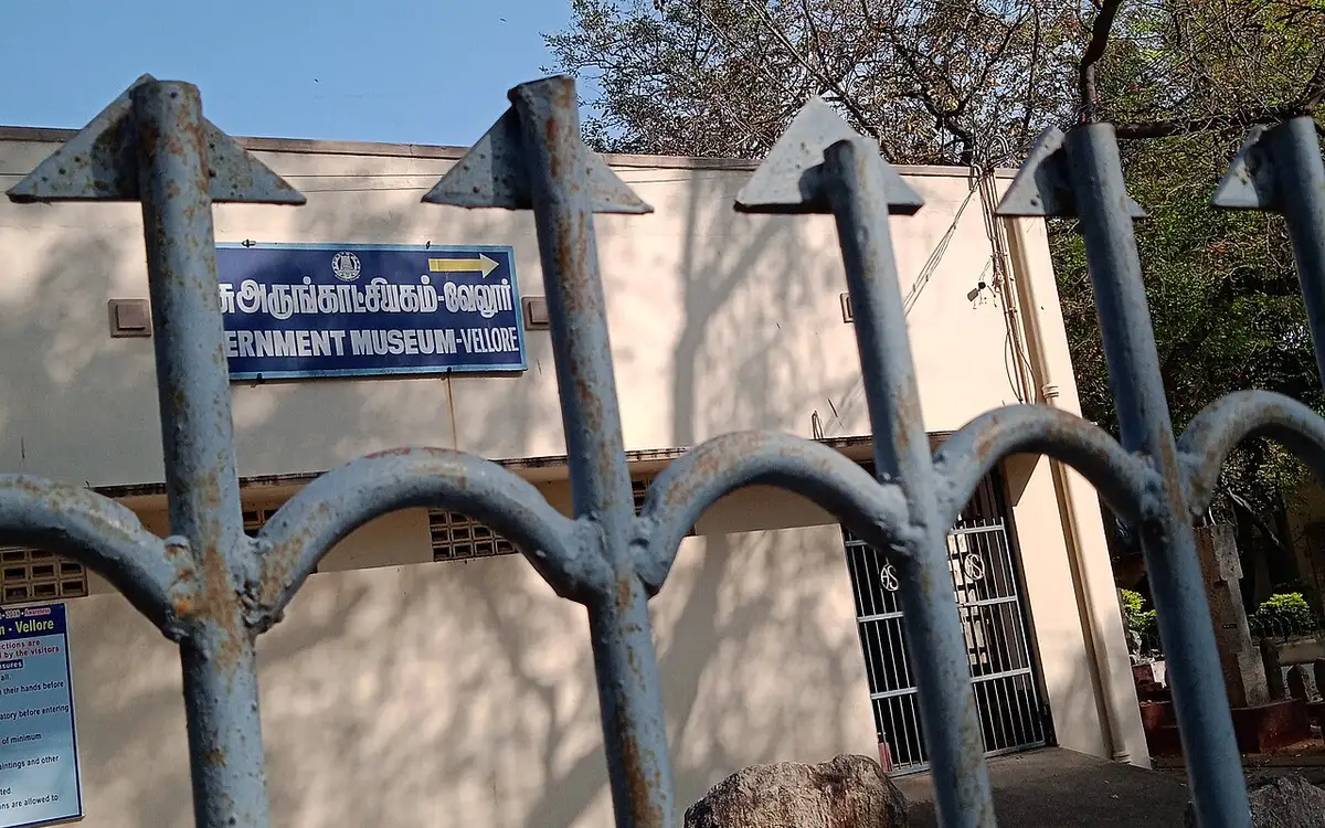 Government Museum, Vellore — Museum