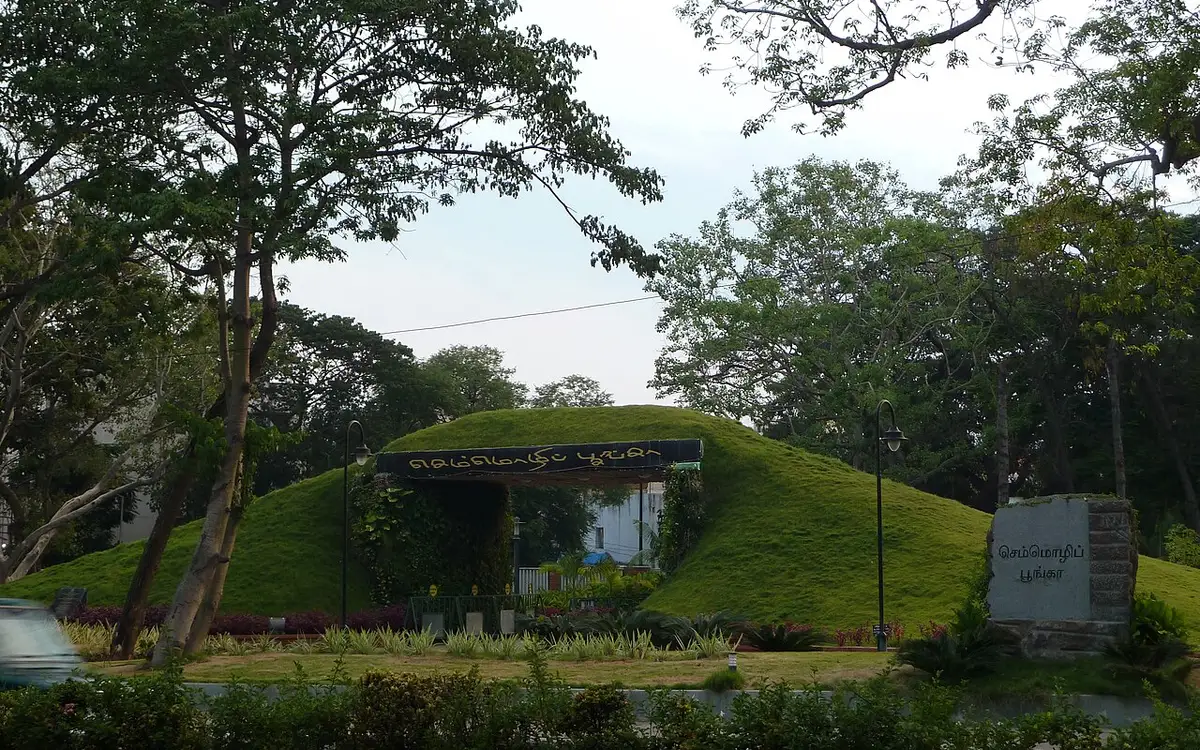 Semmozhi Poonga — Park