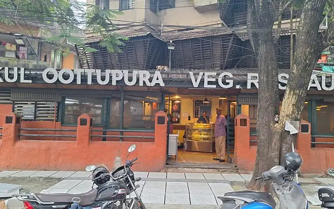 Gokul Oottupura Kadavanthra restaurant frontage.
