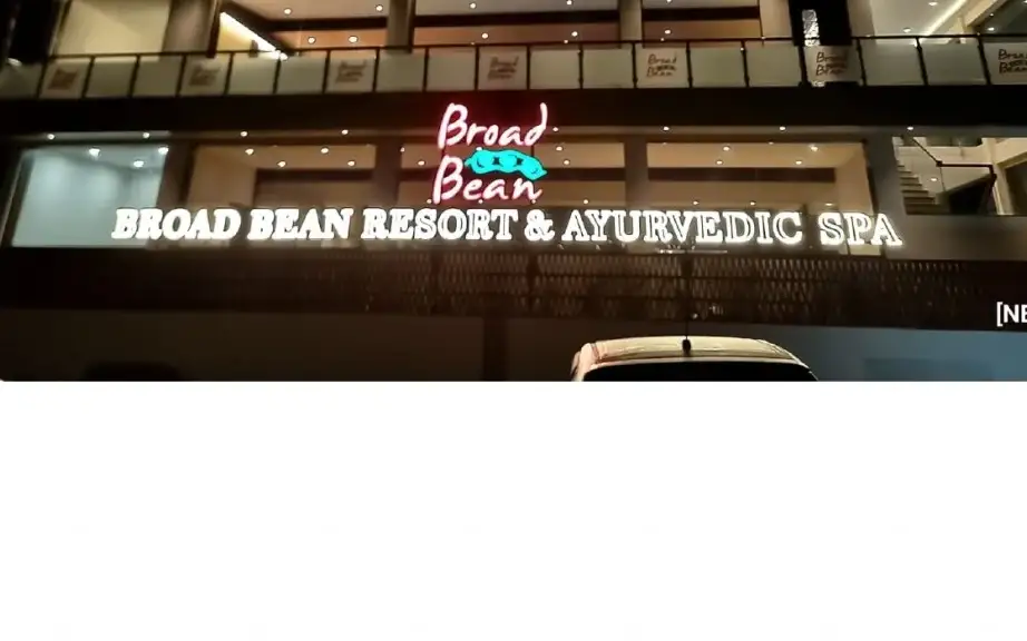 Broadbean Restaurant Munnar — Restaurant in Munnar