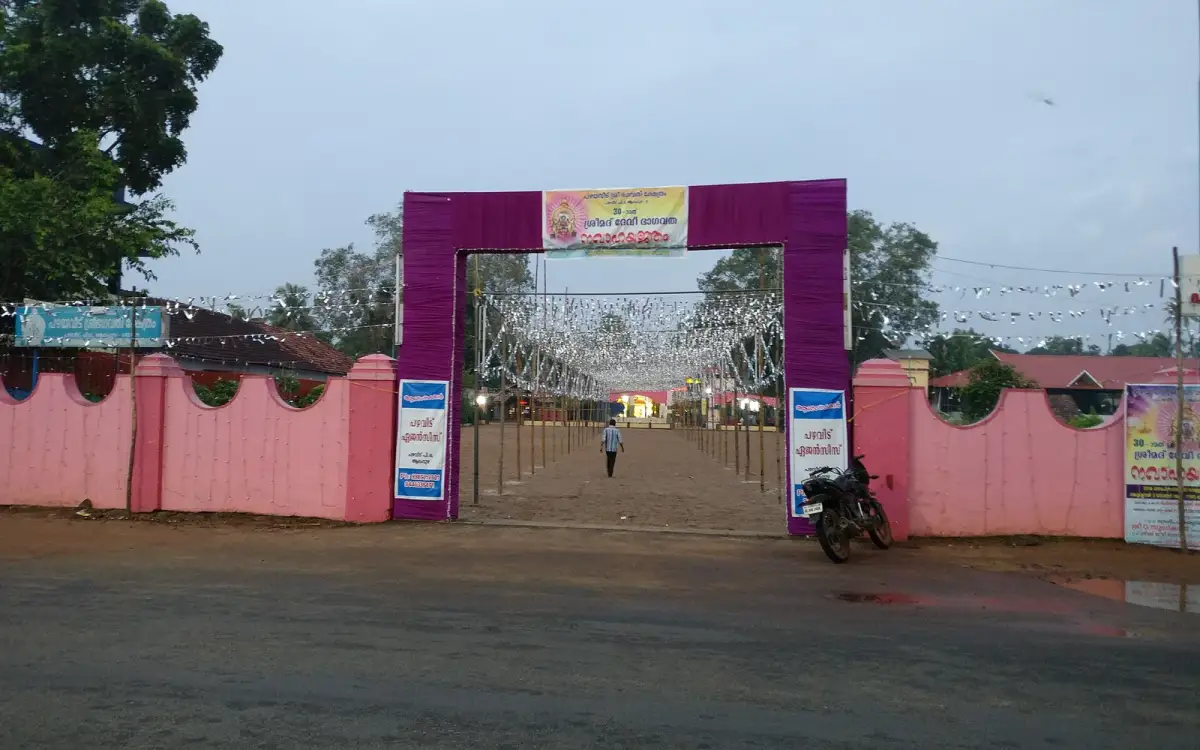 PAzhaveedu Temple, Alappuzha — Temple in Alappuzha Town