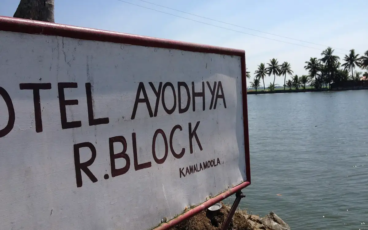 R Block Kuttanad — Backwater in Kuttanad