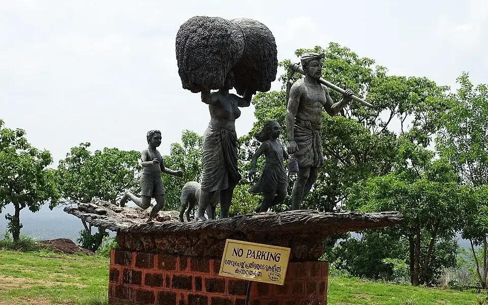 Vilangan Kunnu — Viewpoint in Thrissur city