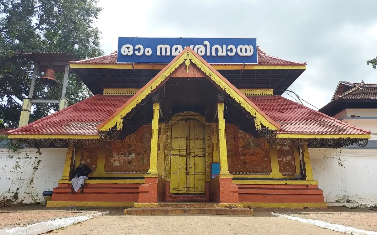 Thirunakkara Mahadeva Temple — Temple in Kottayam town