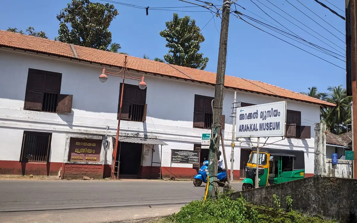 Arakkal Museum — Museum in Kannur city