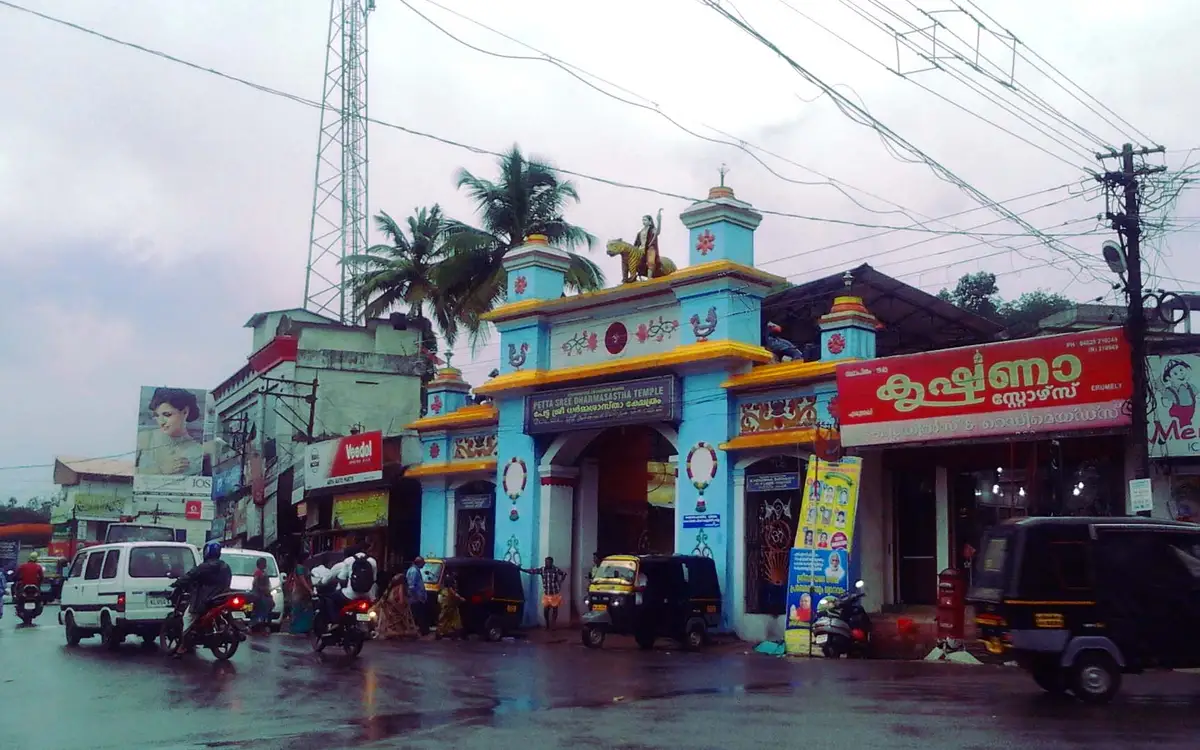 Erumeli — Temple in Kottayam town