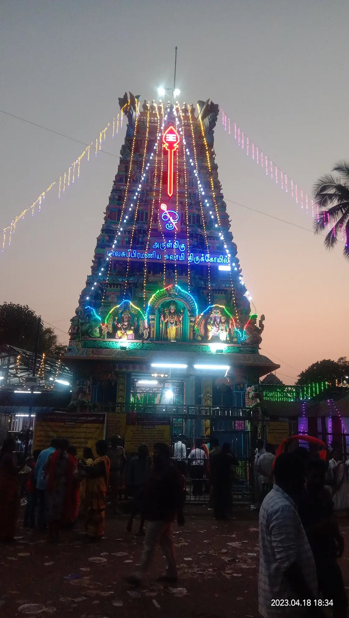 Siruvapuri Sri Balasubramania Swamy Temple, Siruvapuri