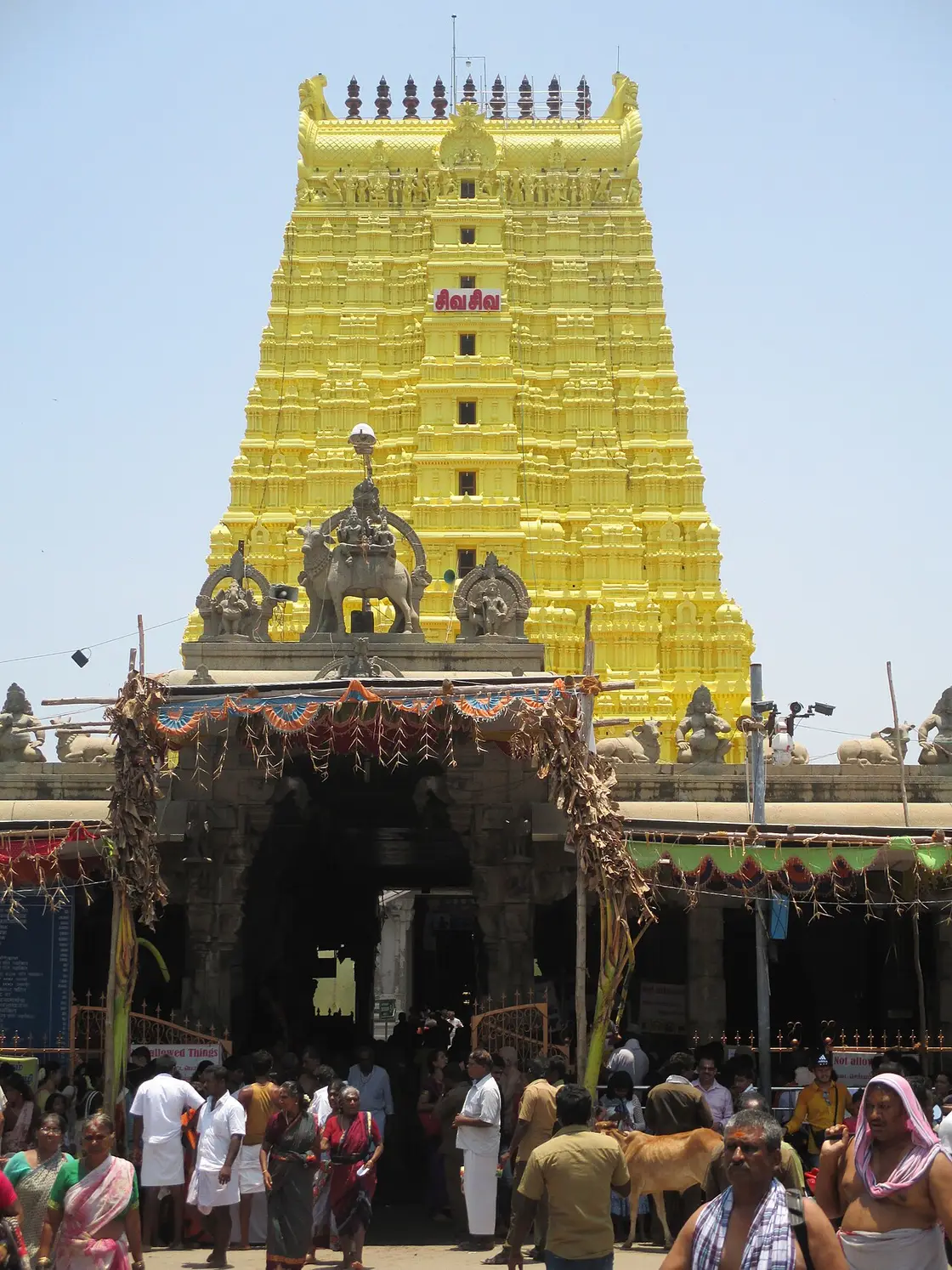 Ramanathapuram district