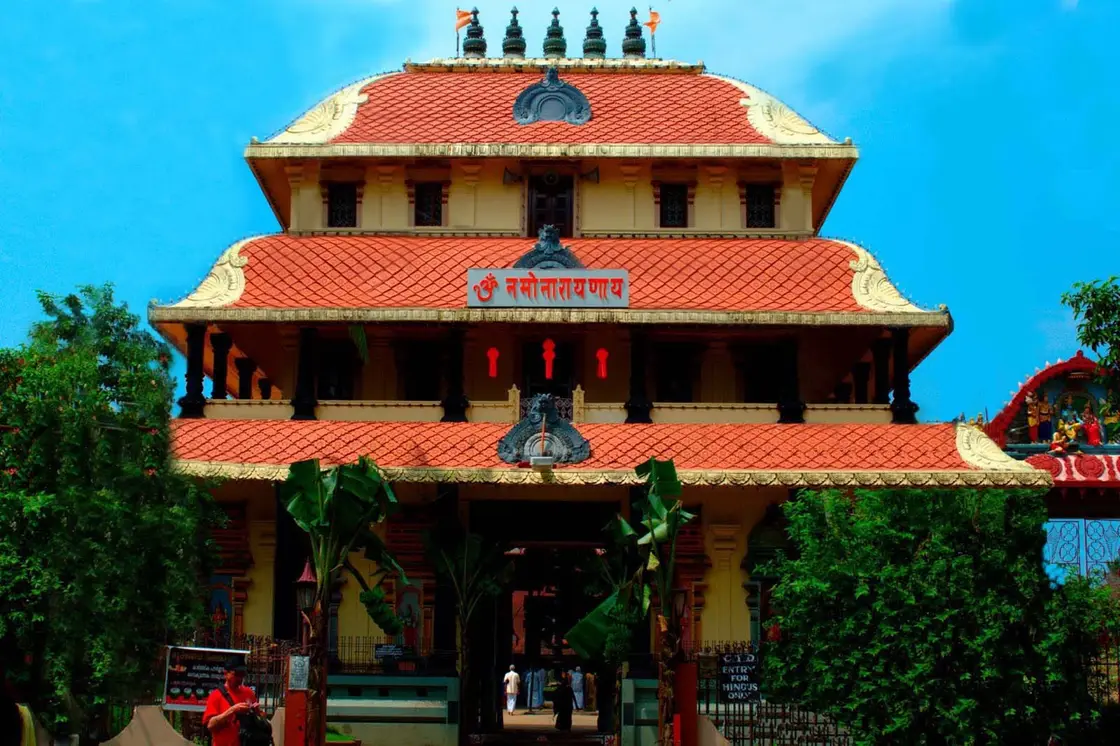 Cochin Thirumala Devaswom, Mattancherry