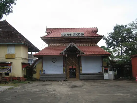 Ernakulathappan Temple (1)