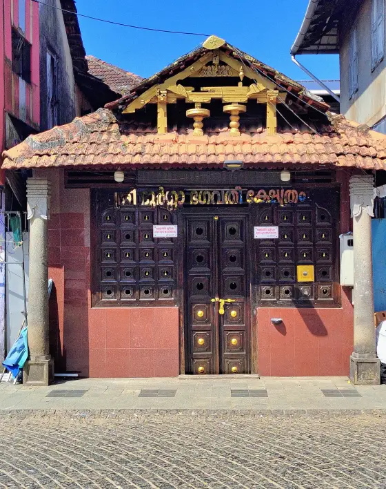 SM Street / Mittayi Theruvu (2)