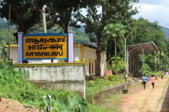 Aryankavu (2)