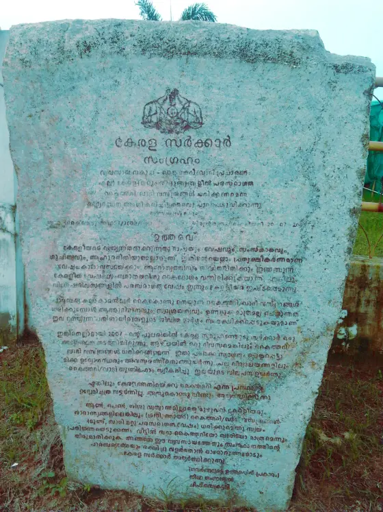 Kollam Beach (6)