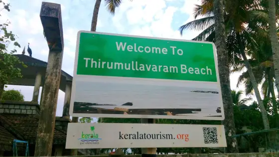 Thirumullavaram Beach (6)