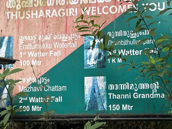 Tusharagiri Waterfalls (4)