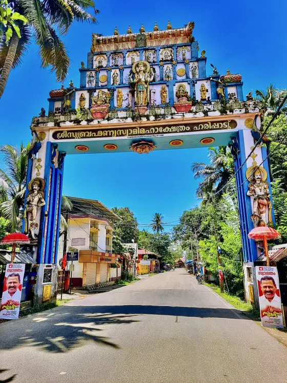The decorated gateway at Haripad temple.