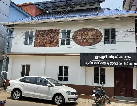 Ponnani (5)