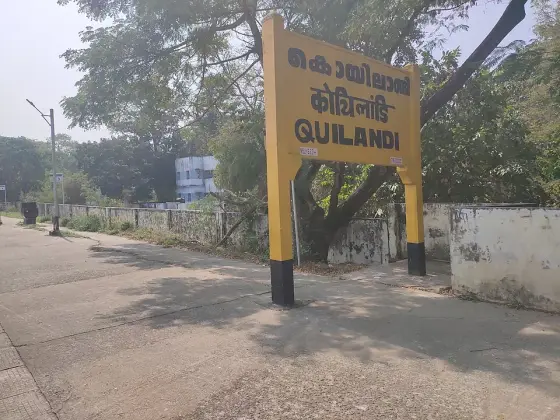 The older Koyilandy railway station sign.