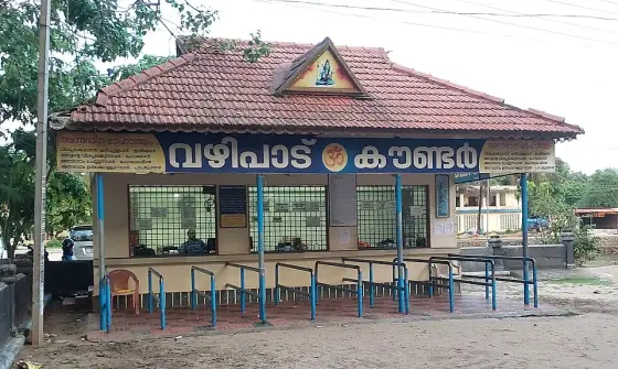 Oachira Parabrahma Temple (6)