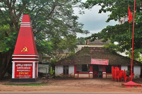 The martyrs memorial at Punnapra, photographed with its adjoining building.