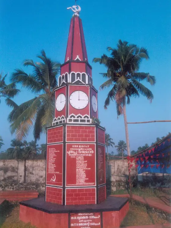 An older clock memorial at Punnapra.