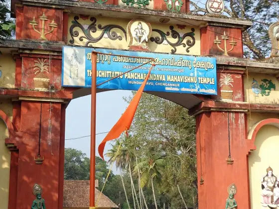 Thrichittatt Maha Vishnu Temple (2)