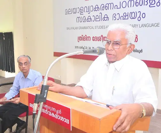 A seminar in progress on the campus. The lectern carries the university's own name in Malayalam and the banner behind reads Malayalam Grammatical Studies and Contemporary Language — a three-day national meeting held here in March 2015.