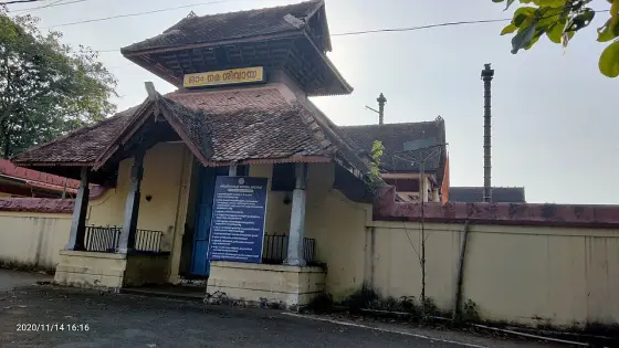 Vazhappally Maha Siva Temple (1)