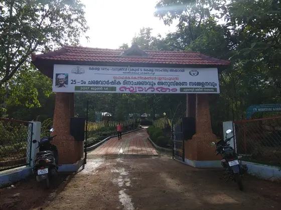 Choolannur Peafowl Sanctuary (1)
