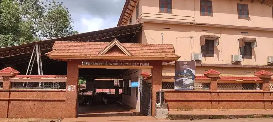 KadampuzhaTempleFrontGate