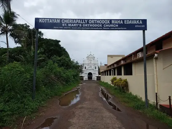 Kottayam Cheriyapalli