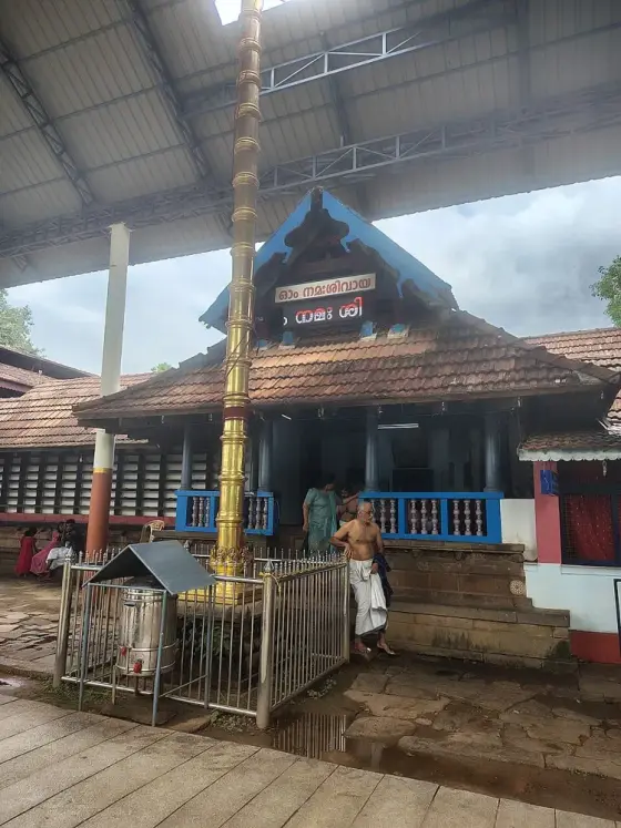 Sree Thirumandhamkunnu Bhagavathi Temple (32453)