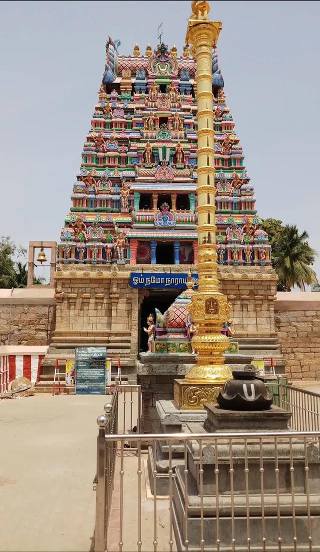 Kodandaramaswamy Temple, Ariyalur, Ariyalur