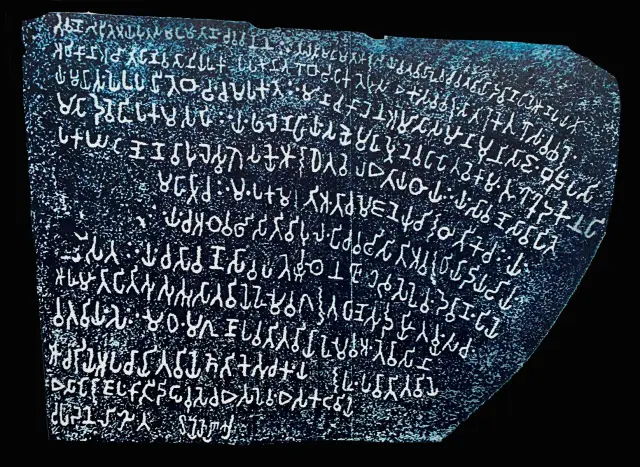 Brahmagiri Ashokan Edicts & Megalithic Site, Molakalmuru