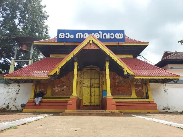Thirunakkara Temple, Kottayam town