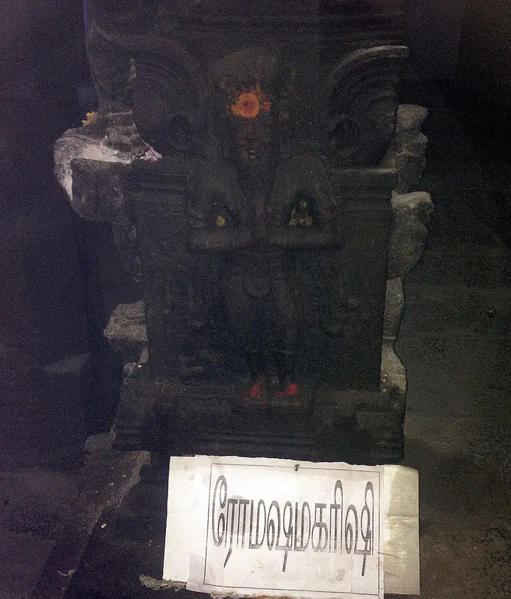 Cheranmahadevi, Tirunelveli