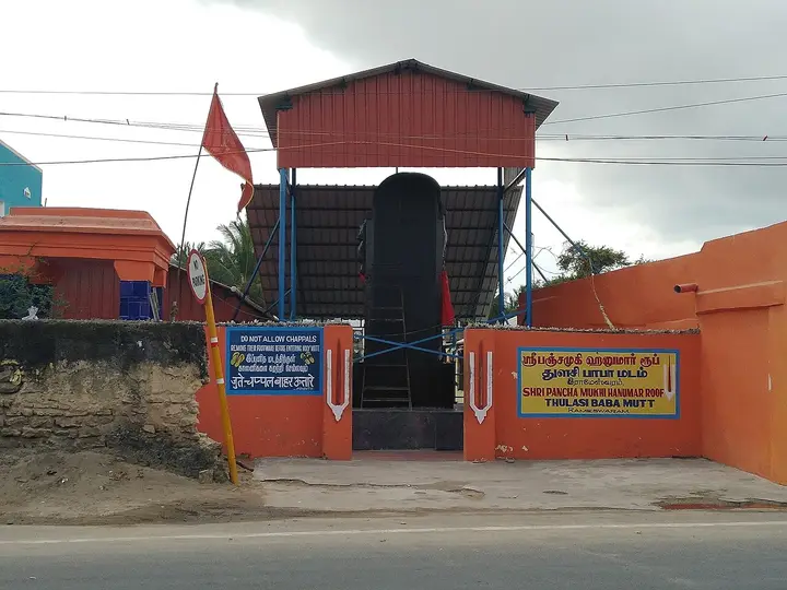 Five-faced Hanuman Temple (Panchamukhi Anjaneyar), Ramanathapuram