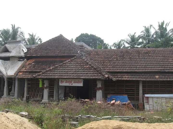 Pajaka Kshetra, Udupi
