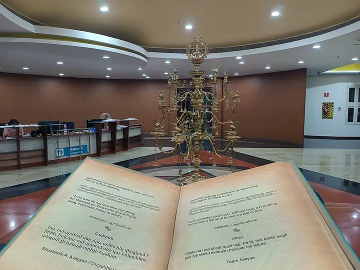 Anna Centenary Library, Chennai