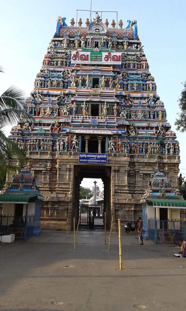Bhavani Sangameswarar Temple, Erode