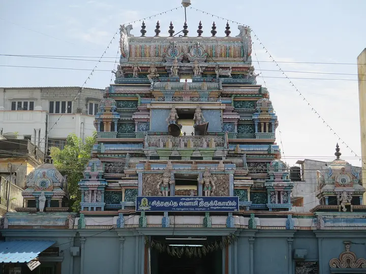 Chitragupta Temple, Kancheepuram