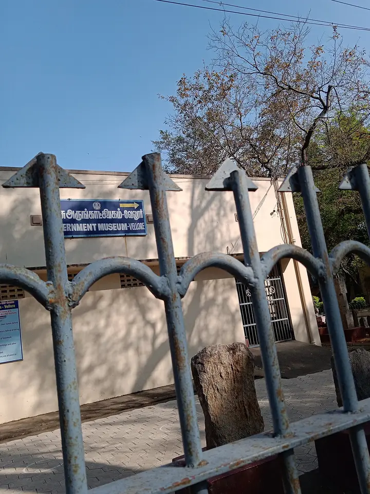Government Museum, Vellore, Vellore
