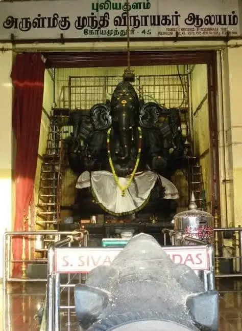 Puliakulam Munthi Vinayagar Temple, Coimbatore