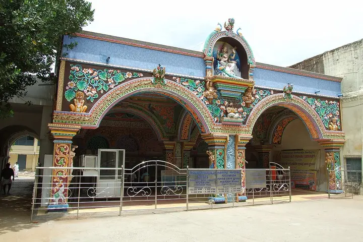 Saraswathi Mahal Library, Thanjavur