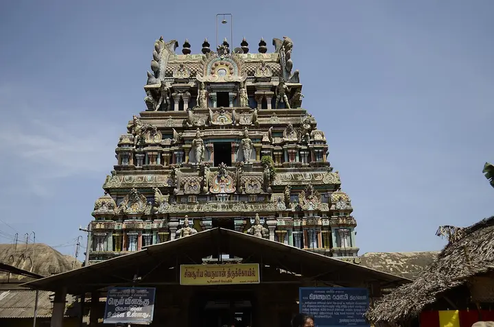 Suryanar Kovil, Thanjavur