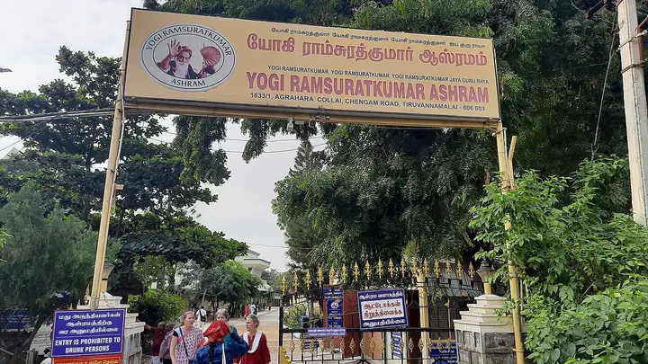 Yogi Ramsuratkumar Ashram, Tiruvannamalai