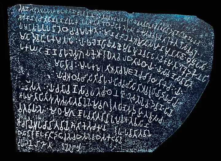 Brahmagiri Ashokan Edicts & Megalithic Site, Chitradurga