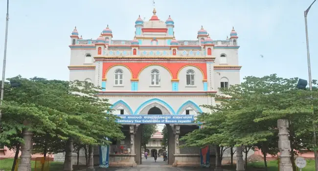 Murugharajendra Matha & Muruga Vana, Chitradurga