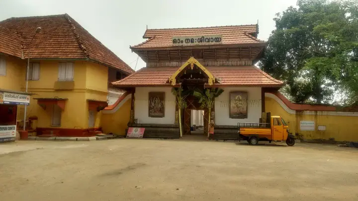 Ernakulathappan Temple, Ernakulam